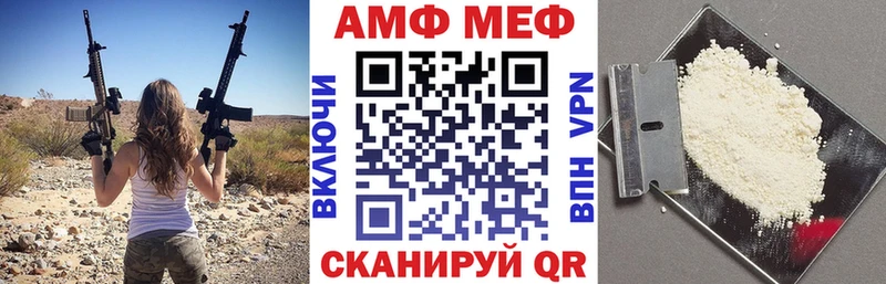 Амфетамин 97%  Коломна 