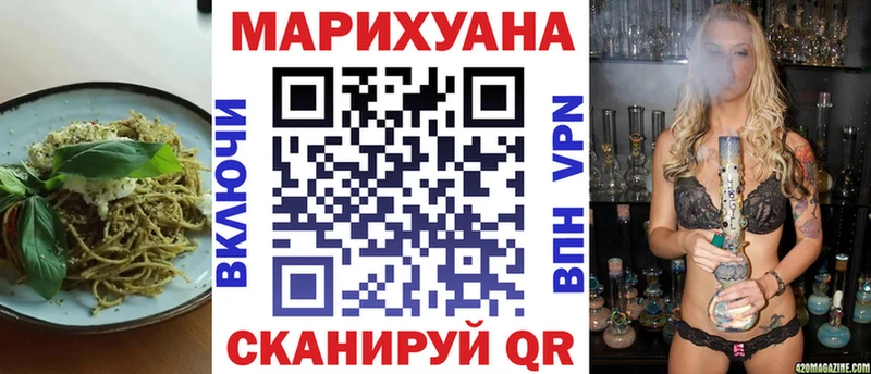 дарнет шоп  Коломна  Печенье с ТГК конопля 
