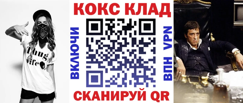 КОКАИН Эквадор  Коломна 