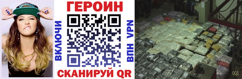 ГЕРОИН Афган  ссылка на мегу ССЫЛКА  Коломна 