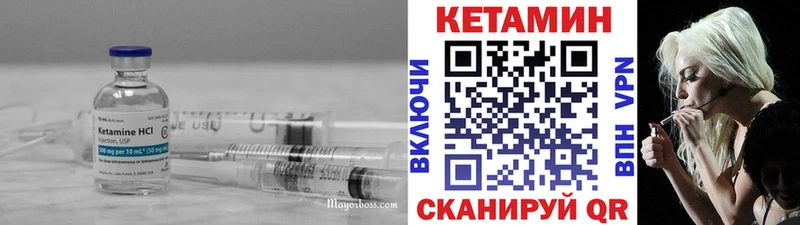 Кетамин ketamine  Коломна 