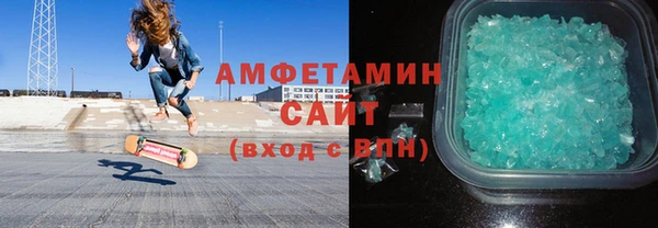 скорость Армянск