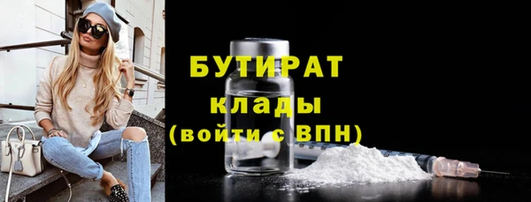 героин Арсеньев