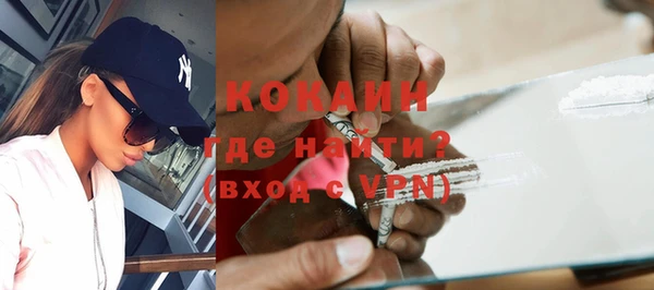 скорость Армянск