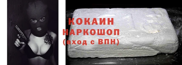 мефедрон мука Аркадак