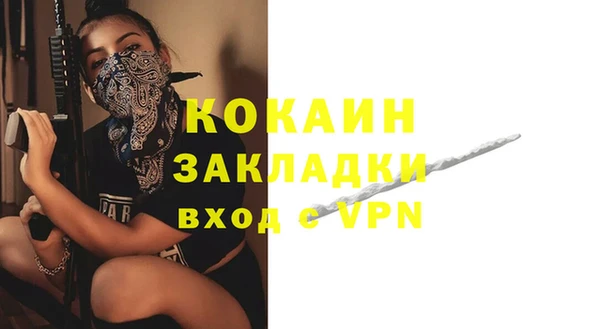 мефедрон мука Алзамай