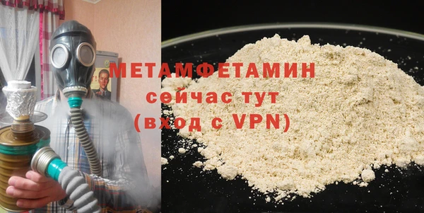 героин Арсеньев