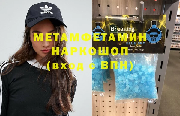 мефедрон мука Алзамай