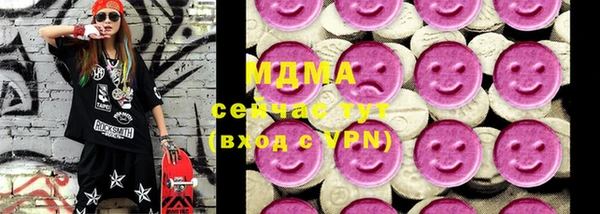 мефедрон мука Алзамай