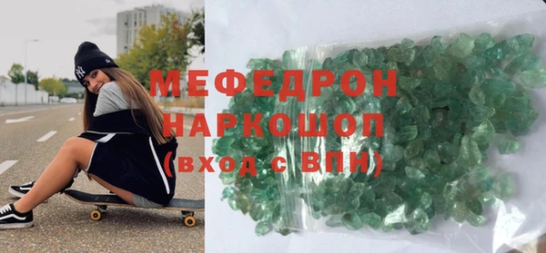 мефедрон мука Алзамай