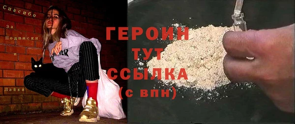 бошки Михайловск