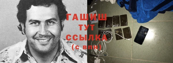 мефедрон мука Аркадак