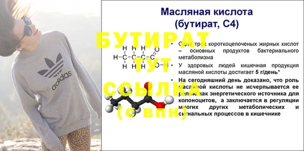 скорость Армянск