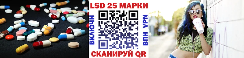 ЛСД экстази кислота  Коломна 