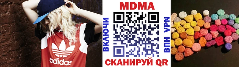 МДМА Molly Коломна