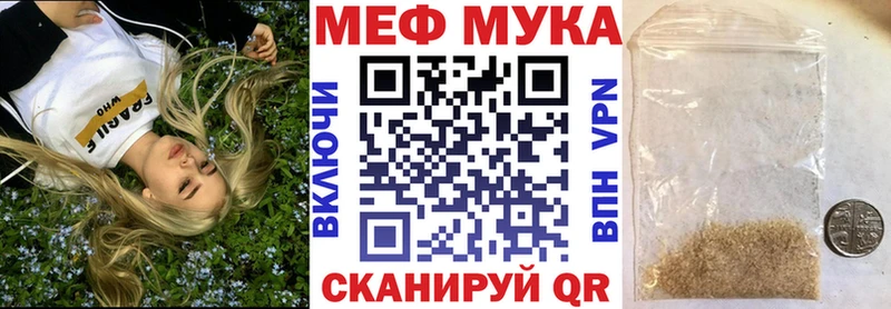 Меф 4 MMC  hydra маркетплейс  Коломна 