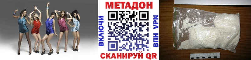 Метадон белоснежный цена Коломна