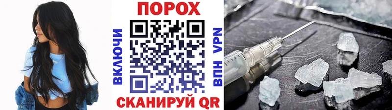 хочу   Коломна  Метамфетамин пудра 