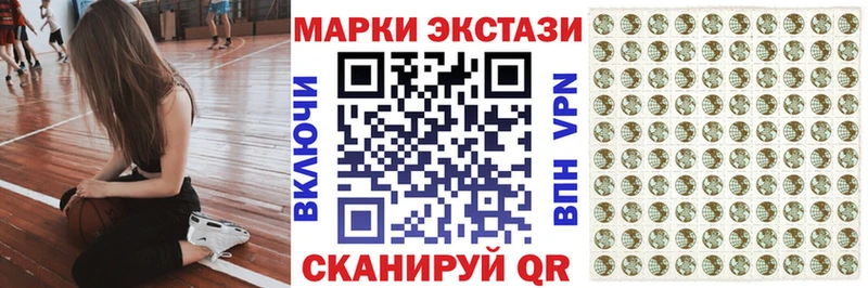 Марки N-bome 1500мкг  Коломна 