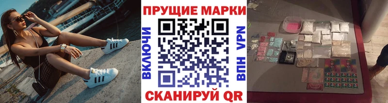 Марки 25I-NBOMe 1,8мг Коломна