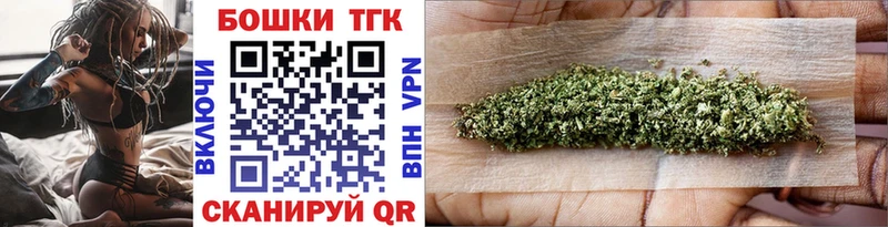 Бошки Шишки семена Коломна